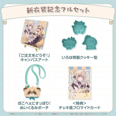 holo_KazamaIroha_OF_banner_JP_25