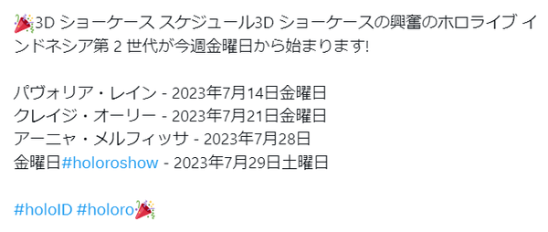 321335413