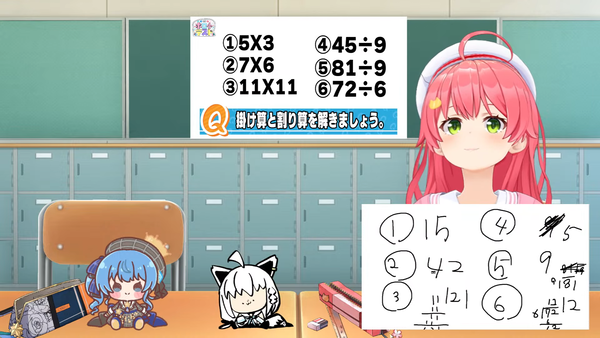 【#さくらみこ再テスト】さくらみこ、ホロライブ小学校卒業を賭けた再テスト。【ホロ小学力テスト】 00-32-54.61
