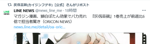 screenshot.4