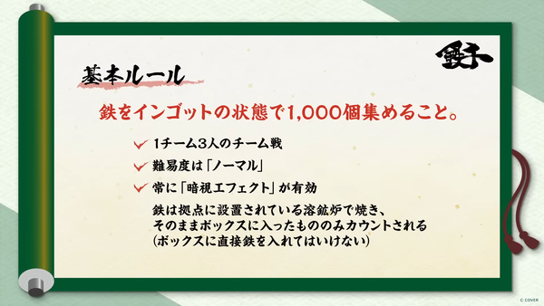 【Minecraft】告知あり❣なんか鉄を1000個掘るらしいです。【風真いろは_ホロライブ】 02-16-26.98