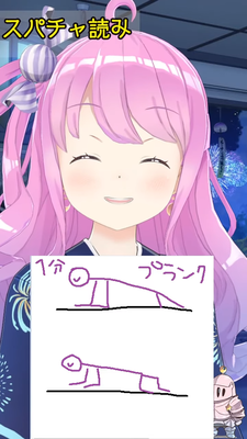 no title