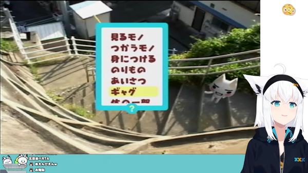 【＃３】フブキとトロと休日【ホロライブ_白上フブキ】 00-58-36.89