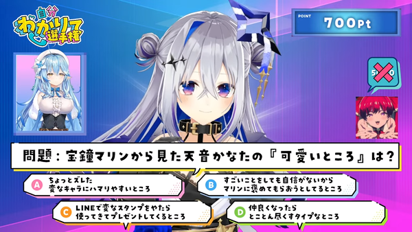 【企画】#自分わかりて選手権 チャレンジャーは『天音かなた』さま！【雪花ラミィ_ホロライブ】 00-51-16.05