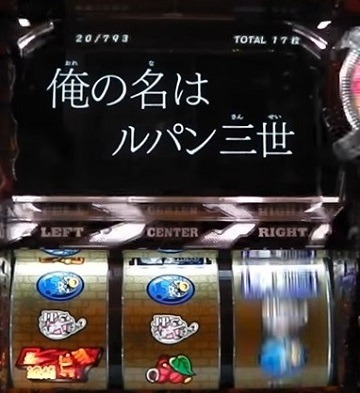 syuyakuwa-zenigata2-13