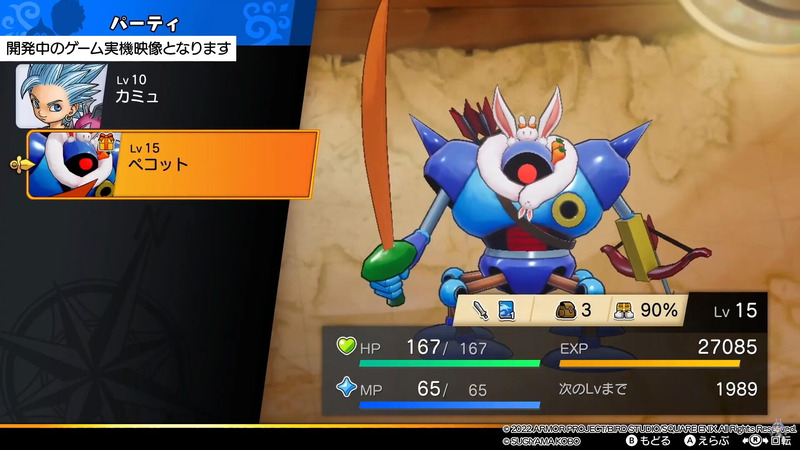 capture327