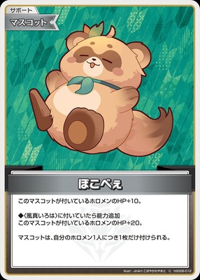 6-012