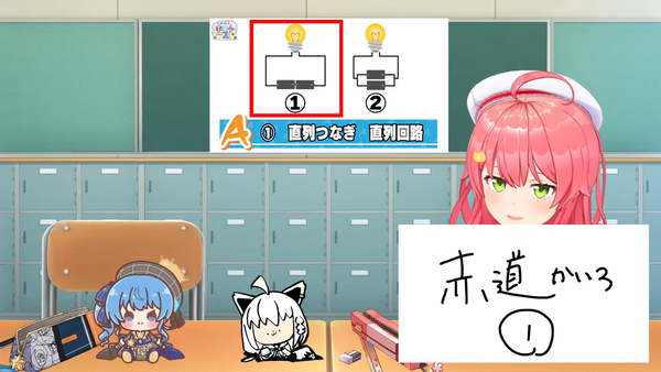 【#さくらみこ再テスト】さくらみこ、ホロライブ小学校卒業を賭けた再テスト。【ホロ小学力テスト】 00-46-53.84