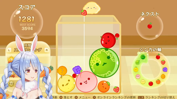 【スイカゲーム】ダブルスイカビッグバンを目指して！ぺこ！【ホロライブ_兎田ぺこら】 00-51-48.04