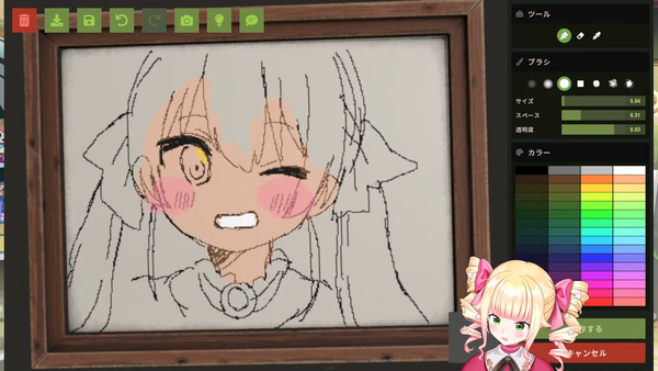 no title