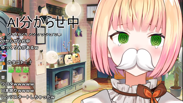 【 AI 】おしゃべりAIをわからせる配信。【 桃鈴ねね 】 01-01-13.62
