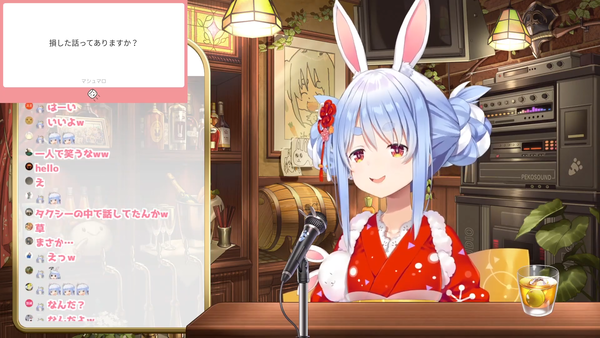 【スナック兎田】激レア開店 ぺこらママと飲も・・・?ぺこ!【ホロライブ_兎田ぺこら】 00-59-43.17