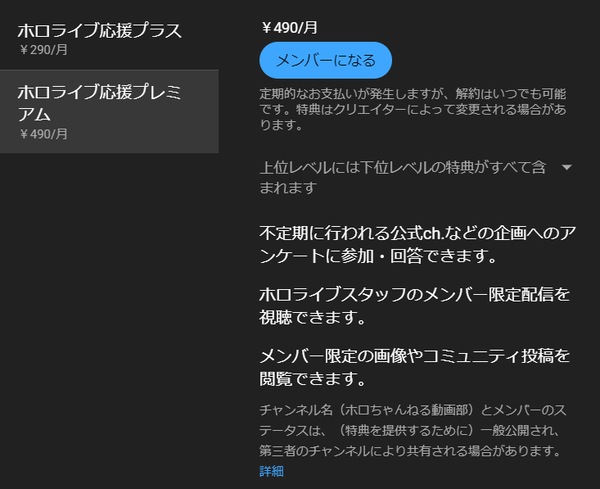 52475272