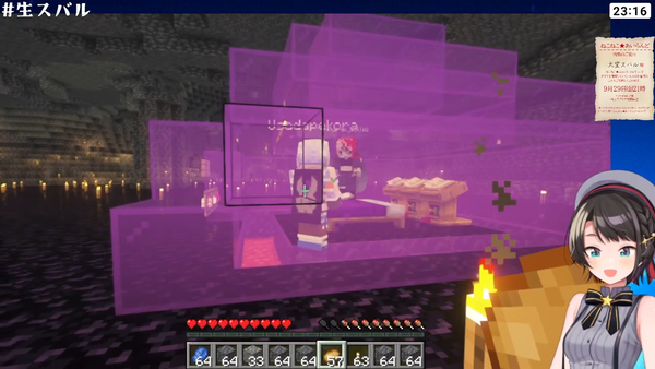 【#生スバル】借金返済_Mine Craft【ホロライブ_大空スバル】 02-13-26.10