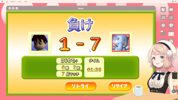 お、久しぶりじゃ～ん 00-50-28.38