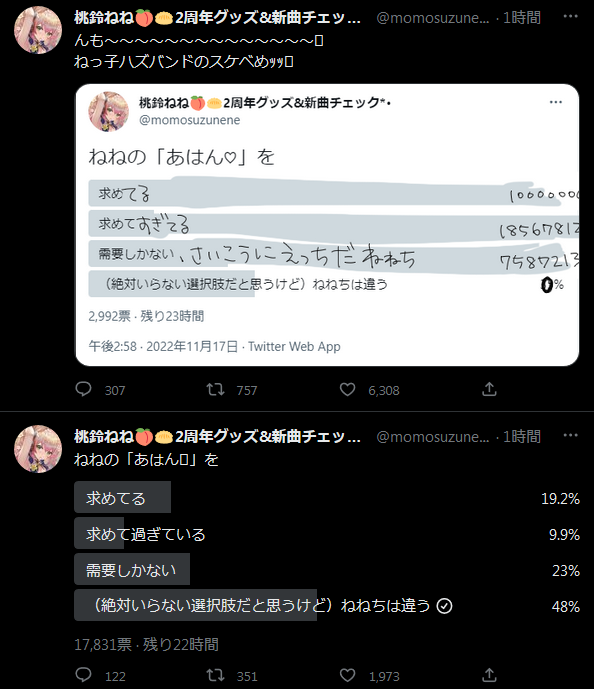 1668672013184