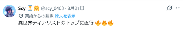 screenshot.23
