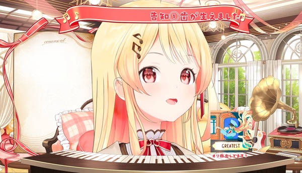 【4/20㈪20時～】きゃなでぃ生誕ライブ、全編生配信での開催決定！！（歯も生えた）