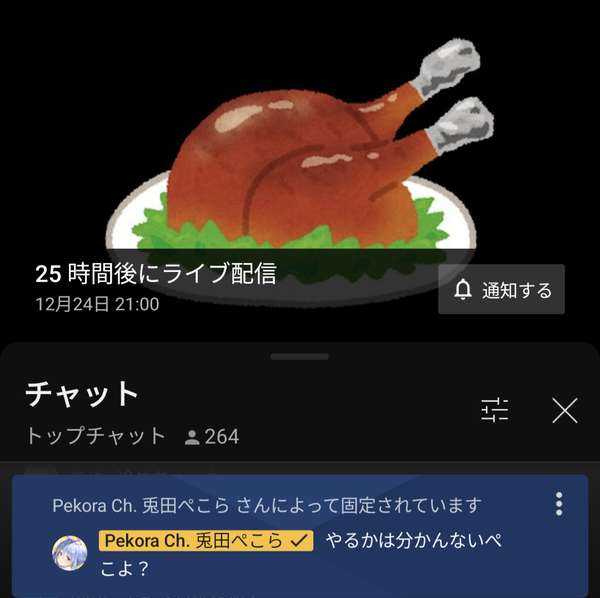 no title