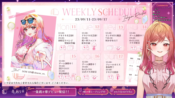 【初配信】今からデスゲームを始めます#一条莉々華初配信 #hololiveDEV_IS #ReGLOSS 00-27-54.81