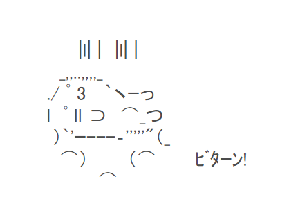 752757853