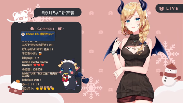 【#癒月ちょこ新衣装】2年ぶりの悪魔の新衣装お披露目【ホロライブ_癒月ちょこ】 00-49-34.44