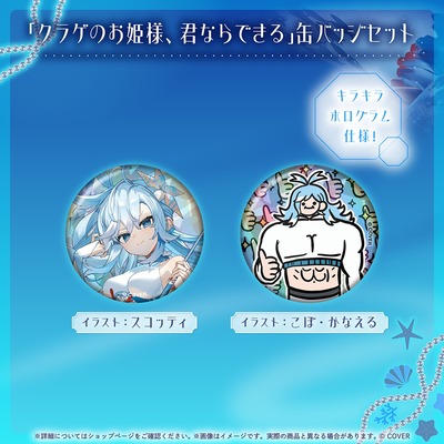 holo_KoboKanaeru_BC_banner_JP_25