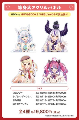 goods3