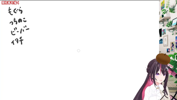no title
