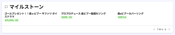 screenshot.6