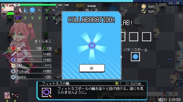 capture2451