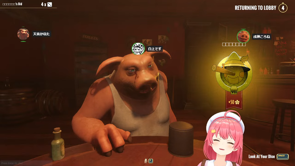 【 Liar's Bar 】命を賭けて引き金を引け‼命賭けのデスゲーム大会開催【#かなフブみっころね】 01-43-17.47