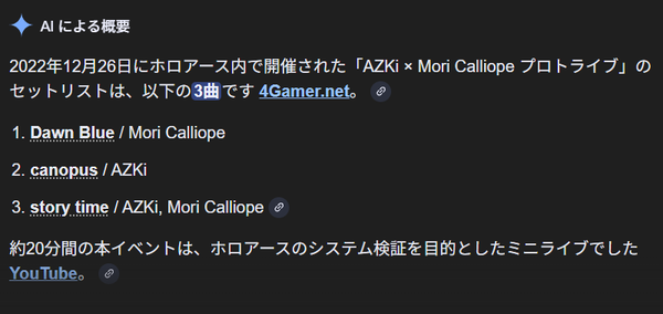 screenshot.42