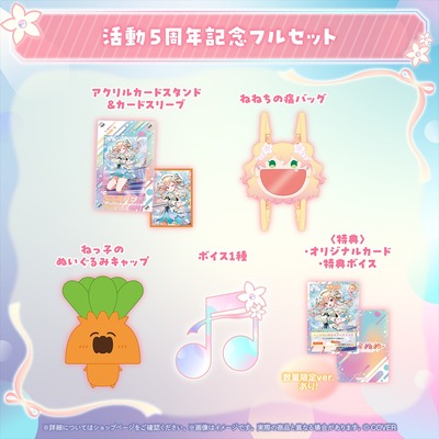 holo_banner_momosuzunene_5th_JP