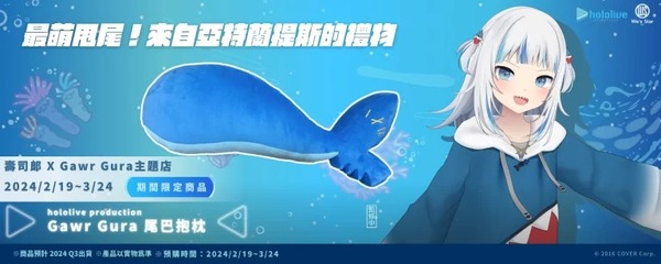 20240215_sub2-768x307