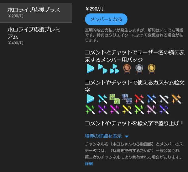 4524525