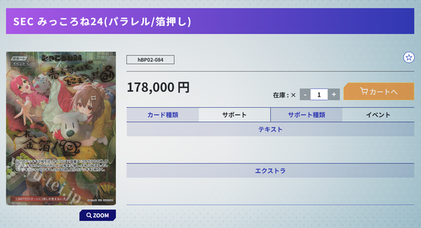 screenshot.12