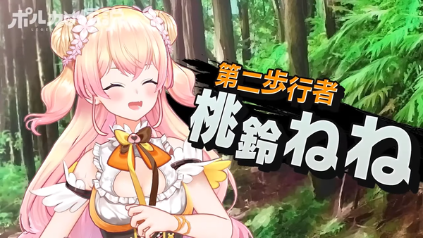 【ポルカの伝説】ホロメン！毎日ちゃんと歩いてるかッ・・・！？ 00-04-26.98