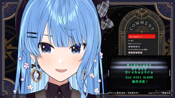 新〇〇お披露目‼💇＆最後に大告知‼💿【ホロライブ _ 星街すいせい】 00-26-48.51