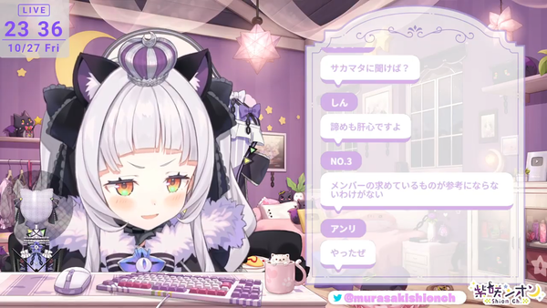 【雑談】さあ・・・お話をしましょうか。【ホロライブ_紫咲シオン】 00-33-27.06