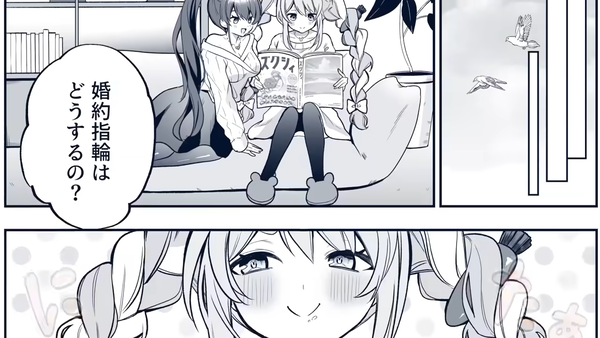 no title