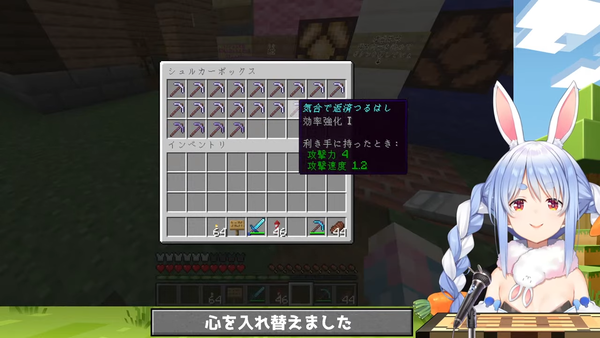 【Minecraft】ダ事業をします（ガチ）ぺこ！【ホロライブ_兎田ぺこら】 01-21-05.27