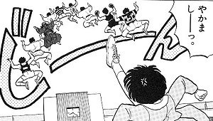 ranma17-107