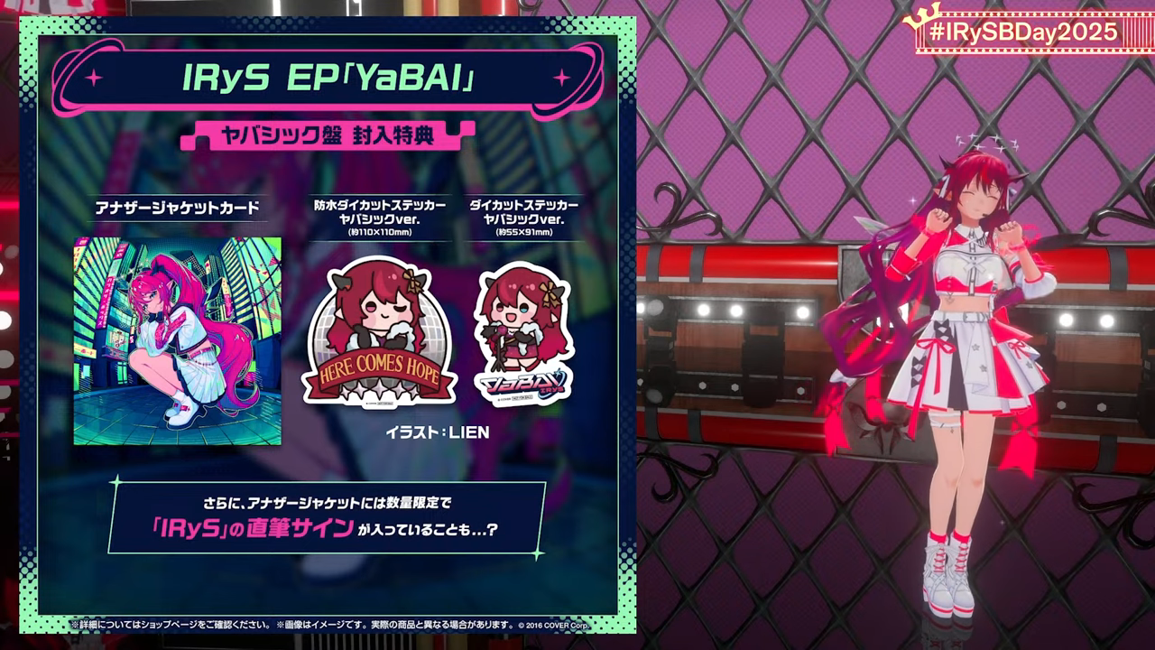 直筆サイン入りYaBAI ヤバシック盤 IRyS CD ホロライブ IRyS EP YaBAI ヤバシック盤 hololive CD ミホロライブ - メルカリ