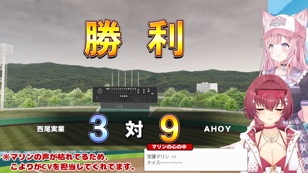 【#ホロ甲2026】栄冠ナイン育成開始!!どうなるAHOY高校!?【ホロライブ_宝鐘マリン・博衣こより】 04-16-28.00