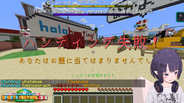 【#ホロライブ大運動会2023 】 LET'S GO TEAM RED!!!!!!! 01-22-41.09