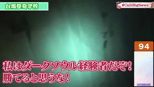 【3D SPECIAL STREAM】SUPER BIG NEWS！超！重大発表 00-14-01.11