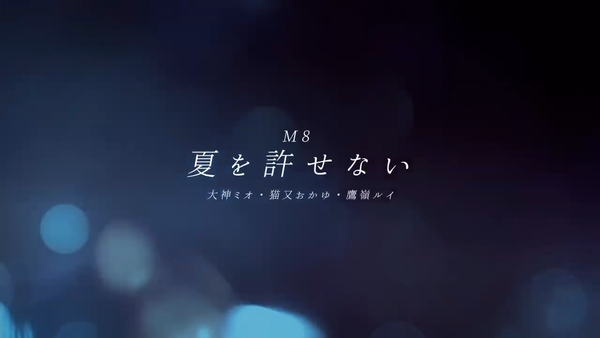 【重大発表あり】ついにBlue Journeyの全貌が明らかに！？【#BlueJourney】 00-40-20.75
