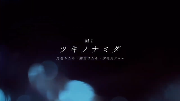 【重大発表あり】ついにBlue Journeyの全貌が明らかに！？【#BlueJourney】 00-39-48.98