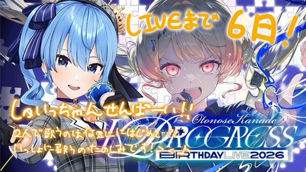 【ホロライブ】この豪華ゲストで月曜煽りできるのか…？